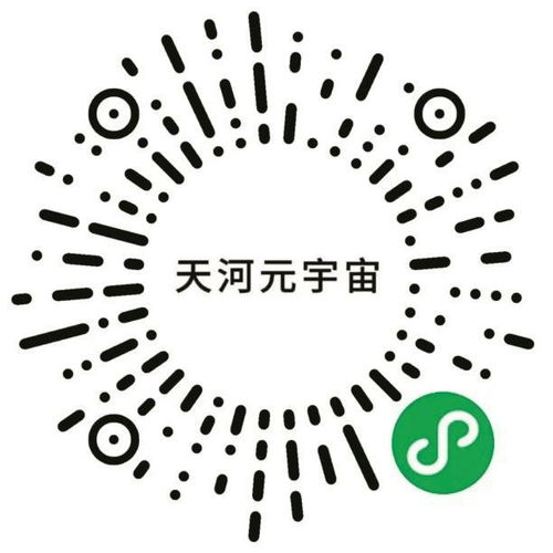 梦幻启航 首届湾区元宇宙数字艺术节在广州天河席卷创意热潮